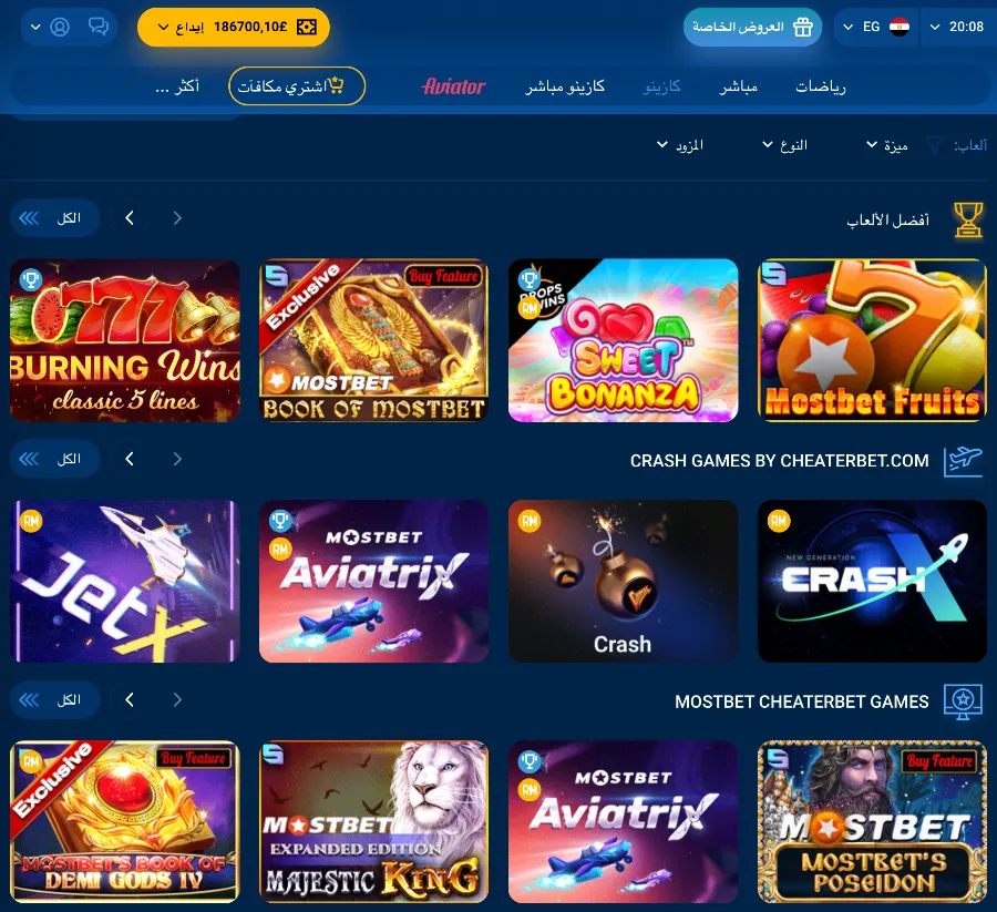 Mostbet-Egypt-Casino